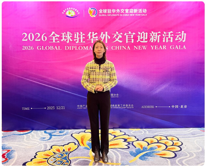QQ20251222-134329.png