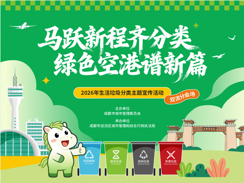 微信图片_20260124215736_54_184.png